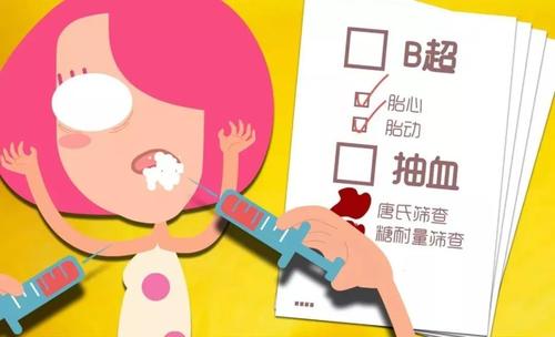 唐氏筛查怎么看男女？唐氏筛查准确率高吗？