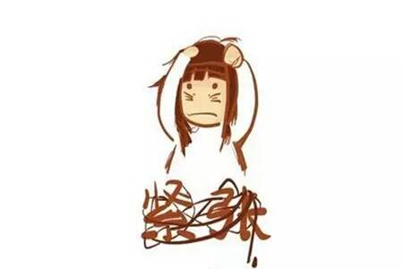 焦虑症的六大表现 如何克服焦虑症