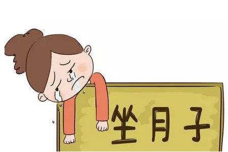 冬季坐月子牢记两个注意事项