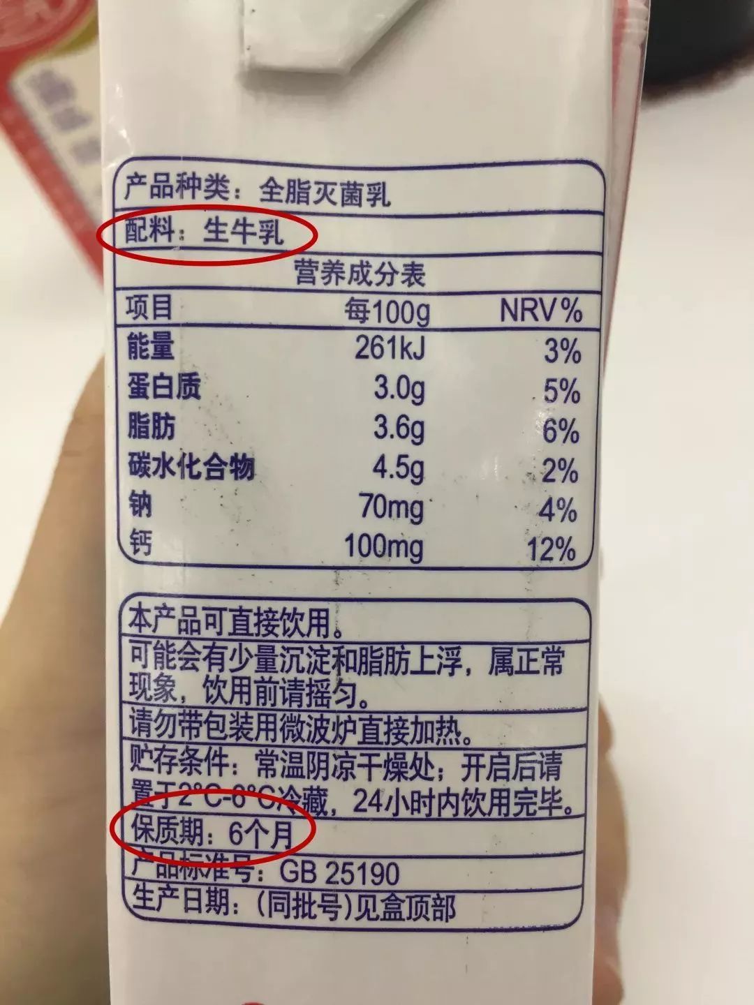 同样是牛奶,＂盒装＂和＂袋装＂有啥区别？宝妈以后别瞎买了