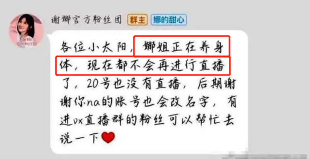 谢娜推掉工作安心养胎,网友猜测进入孕晚期,高龄产妇待产注意啥