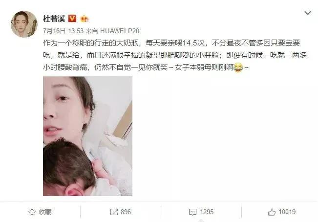 应采儿断夜奶的方式引＂众怒＂：关于断奶,你需要知道这几点