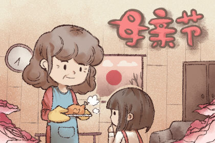 母亲节是中国的传统节日吗