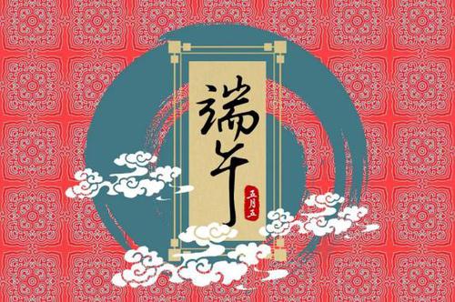 2021端午节高速免费几天