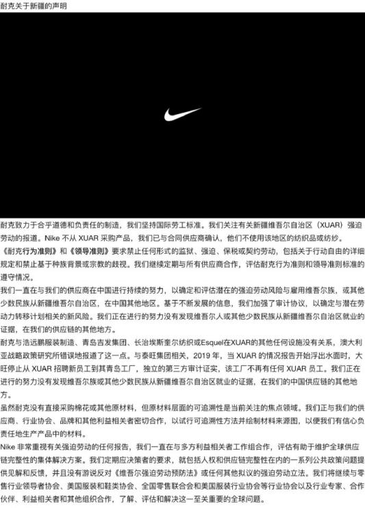 新疆棉花怎么了