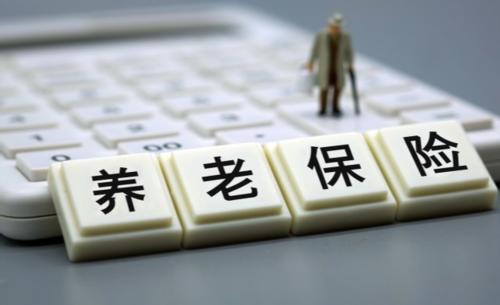 2021社保个人缴费多少钱