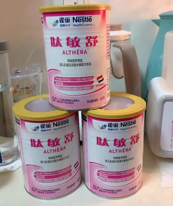 深度水解奶粉有哪些?资深宝妈来推荐