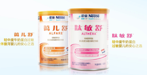 深度水解奶粉排行榜,雀巢给你更多选择