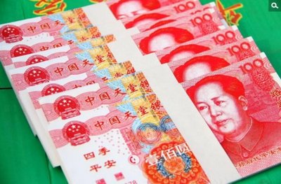 男子拿5万冥币包养18岁女子