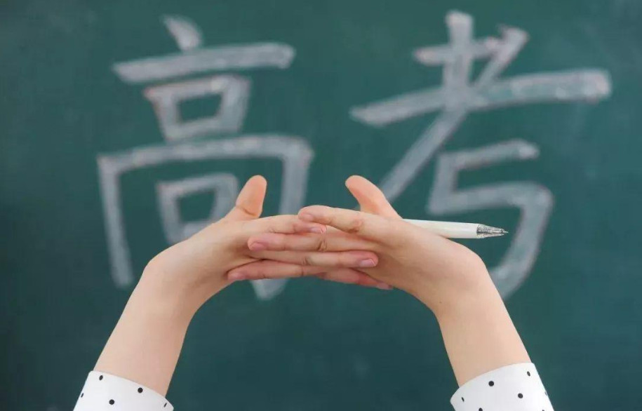 2021年上海高考分数线预测