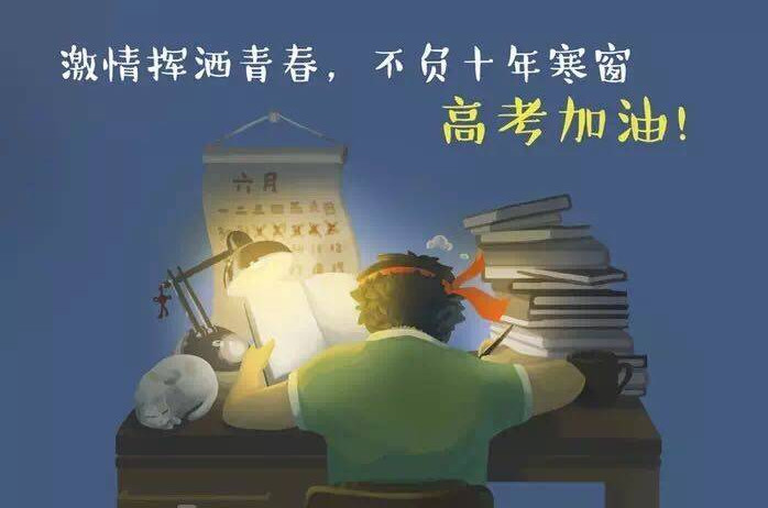 2021年北京高考分数线预测