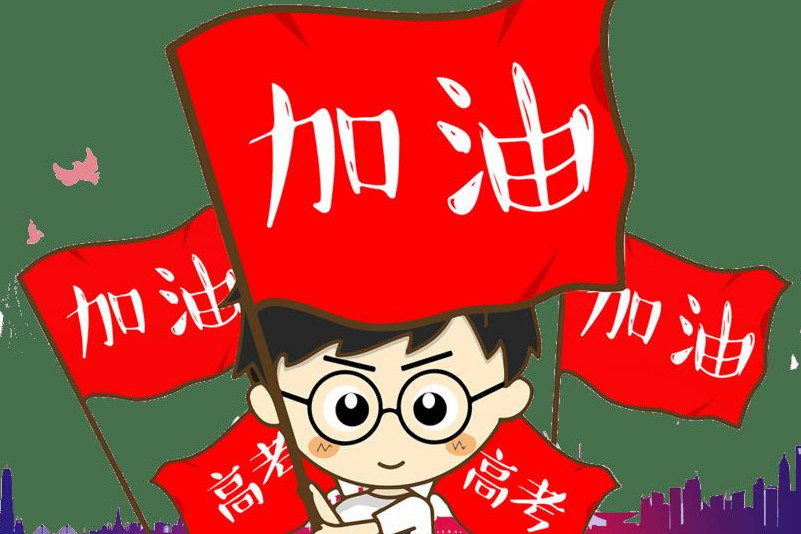 2021年辽宁高考分数线预测