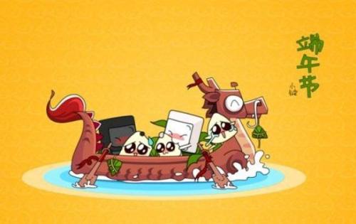 端午节放假2021年放几天