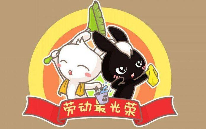2021五一假期怎么调休