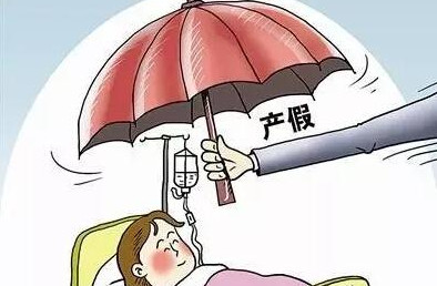 陪产假男方休假时间包括周末吗