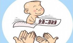 产假期间辞职能拿到生育津贴吗
