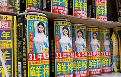 徐冬冬代言椰汁几年了，徐冬冬个人资料及照片