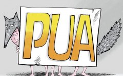 女生说pua是什么意思