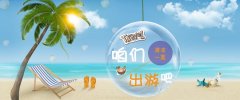 2021五一假期去哪里旅游好