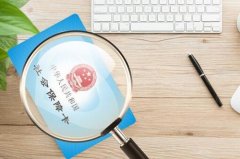 2021年补缴社保新规定