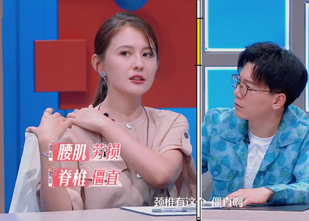 热依扎自曝产后腰肌劳损,因没有坐好月子,拍《山海情》时肚子疼