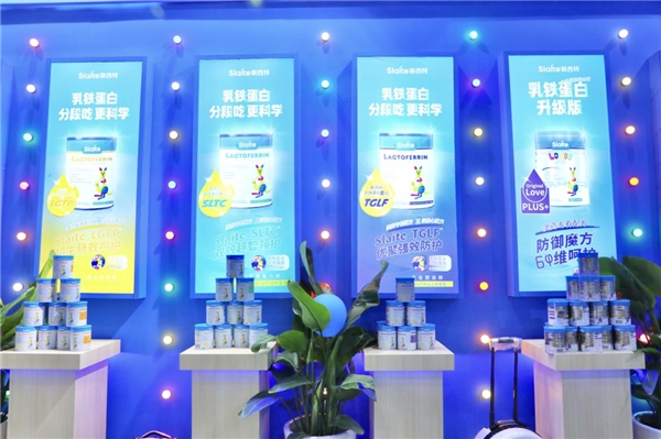 纵向深耕,横向拓展,新西特分段乳铁点亮细分营养,家庭健康迎接蓝海