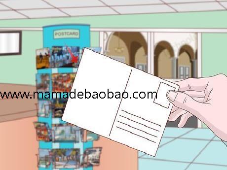 如何邮寄明信片: 6 步骤（买明信片和邮票）