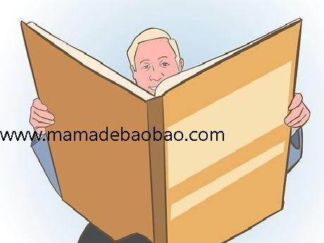 如何选择平装书或精装书: 10 步骤（自己出版书时该如何选择）