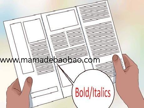 如何制作宣传册（决定内容）