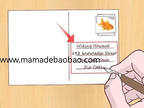 如何邮寄明信片: 6 步骤（买明信片和邮票）