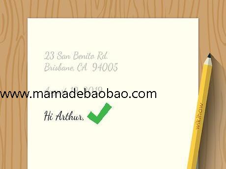 如何给朋友写信: 15 步骤（开始写信）