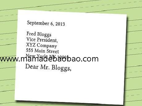 3种方法来写辞职信（说什么和怎么说）