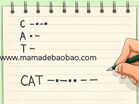 如何学习摩斯电码: 12 步骤（熟悉摩斯电码的信号）