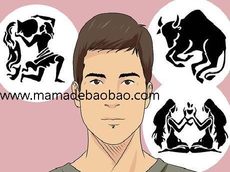 4种方法来推测对方的星座（星象基础）