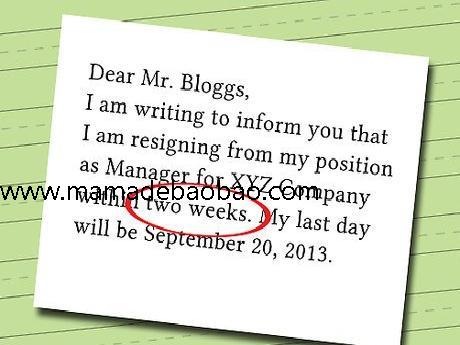 3种方法来写辞职信（说什么和怎么说）