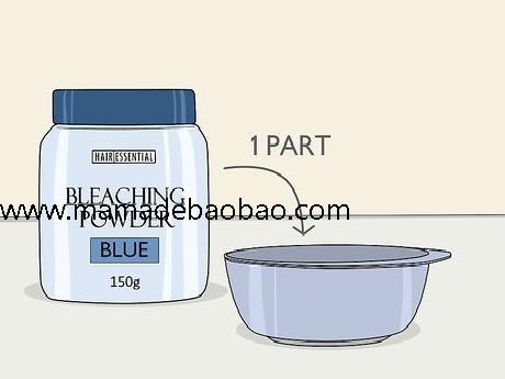 5种方法来漂白头发而p站不损伤发质（让头发做好准备）