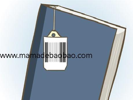 如何选择平装书或精装书: 10 步骤（自己出版书时该如何选择）