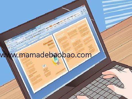 如何制作宣传册（决定内容）