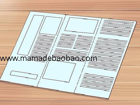 如何制作宣传册（决定内容）