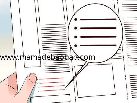 如何制作宣传册（决定内容）