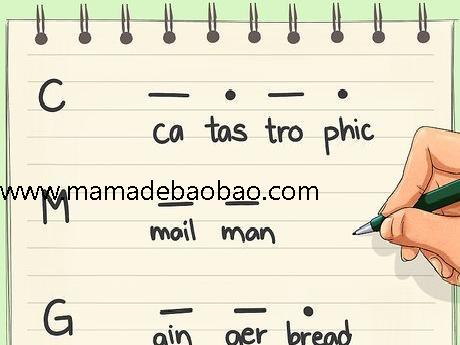 如何学习摩斯电码: 12 步骤（熟悉摩斯电码的信号）